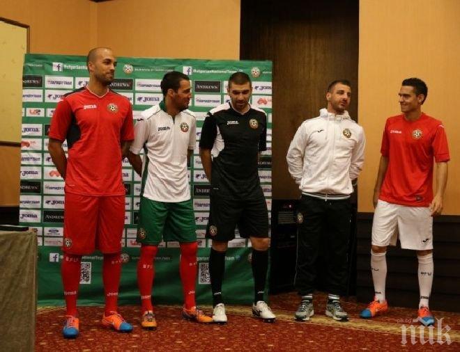 Националите искат 30 000 зрители на трибуните за мача срещу Хърватия