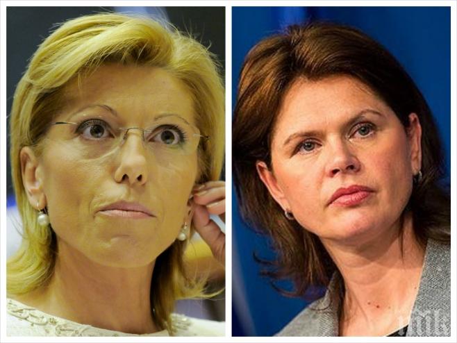 Румяна Желева - 2: Кандидатката на Словения за ЕК се оттегли заради некомпетентно представяне и съмнения за корупция