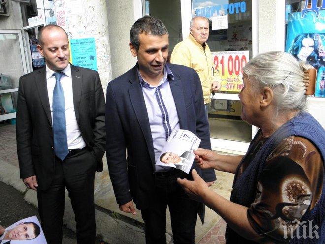 Световен бизнес лидер влиза от Перник в парламента