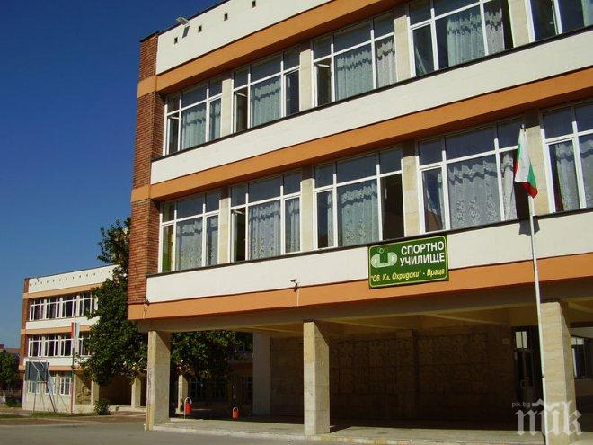 Спипаха бандит, обрал спортното училище във Враца