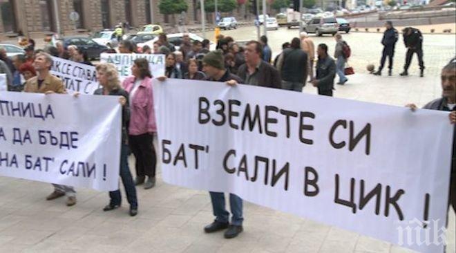 Кюстендил се вдигна на ранен протест заради това нещо Бат Сали, скандират Долу ДПС
