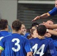 Молдова взе хикс на Русия, Англия победи Естония в евроквалификации