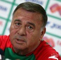 Байерн, Борусия (Д) и Арсенал гледат трима наши юношески национали

