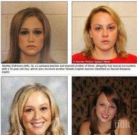 Тийнейджърът, който прави шведска тройка с 2 учителки: Чувствам се ужасно