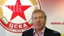 Томов разкри, че юношите на ЦСКА не знаят кой е Петър Жеков
