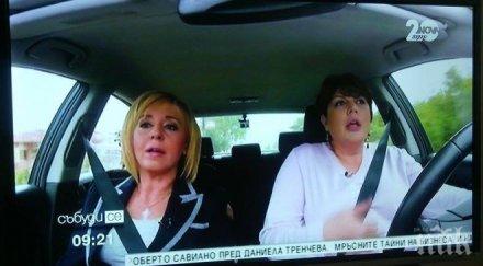 скандал нова диана найденова мая манолова изпокараха заради кюстендил вижте казаха