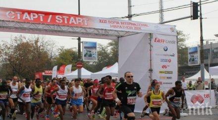 повече 1500 атлети стартираха маратона столицата