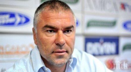 извънредно подадоха жалба самоуправство марешки