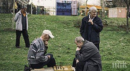 социалистическата партия сърбия намалява пенсиите заплатите