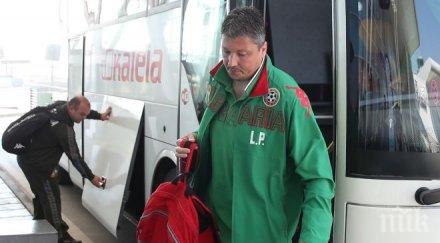 опашка летището осло отложи тренировката националите