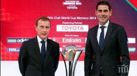 реал мадрид шампиона азия крус асул световното клубно първeнство