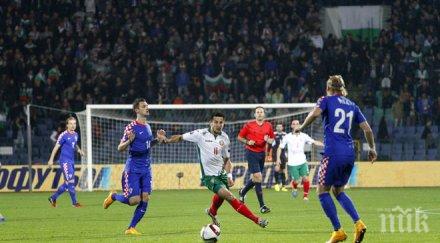 автогол васил левски бомби трибуните прекъснат мач хладнокръвна победа хърватите лъвовете обновена снимки