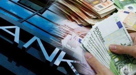 мвф очаква нов спад световната икономика