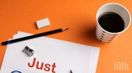 470 искания българия гугъл триене информация