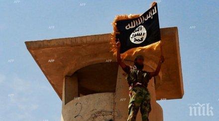 ислямска държава екзекутира четири жени