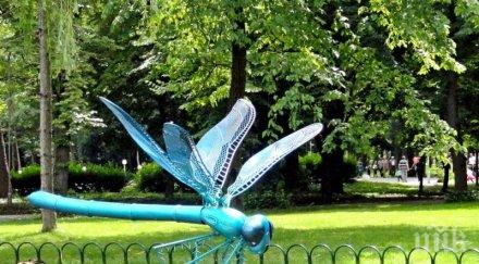 скулптури красят градския парк ямбол