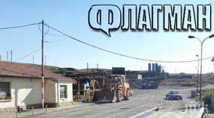 загиналият токов инцидент карнобат годишният иван георгиев