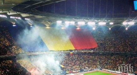 бой унгарски румънски фенове букурещ уникално видео