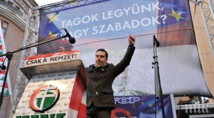 победата крайната унгарска десница изправи трудности