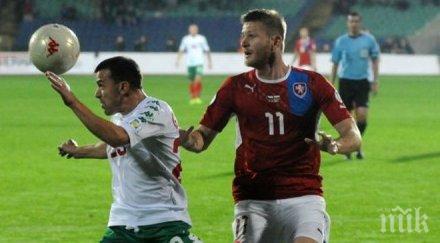 скандал контузеният гъргоров игра китай