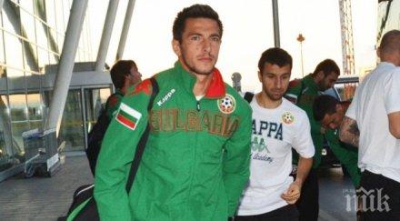 манолев лош мач нас играхме както