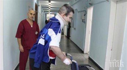 чудо плевенски лекари вдигнаха крака мъж прикован легло година