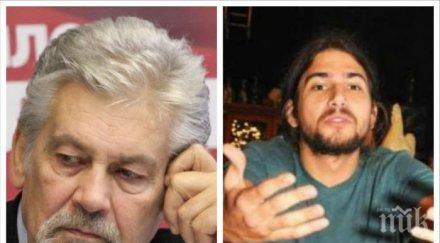 стефан данаилов вдига сватба жени сина владо