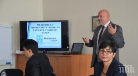 медицински университет варна вкарва електронна платформа обучението снимки