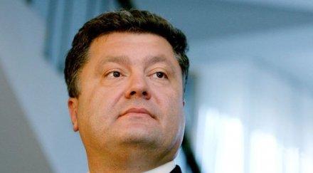 порошенко освободил длъжност губернатора донецка област