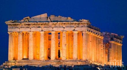 атина стартира преговори мвф