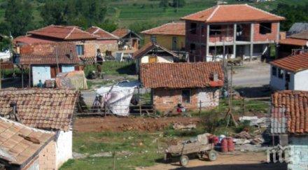 дават възможност роми гърмен узаконят имотите