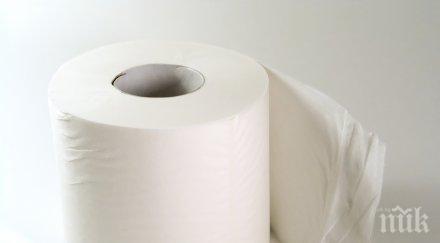 митниците дават бона тоалетна хартия почистващи продукти