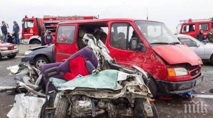 поредна жертва войната пътищата