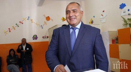 герб благоевград листата пренареди заради преференцията