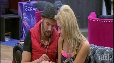 мартин мартинов жени сдуха тачо излезе