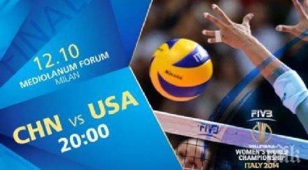 сащ китай финала мондиал 2014