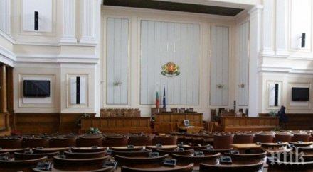 фатално съвпадение премести преговорите съставяне кабинет