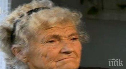 баба сандански издържа трима души 400 лева месец