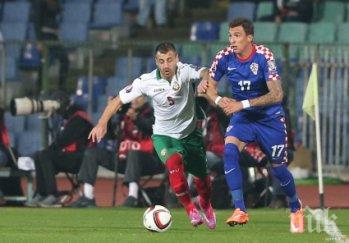 петима били задържани забранени предмети време вчерашния мач