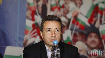 бсп отива герб червени линии