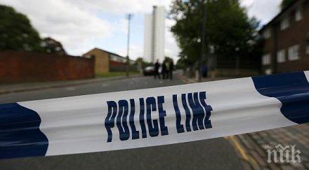 жена деца бяха убити дома