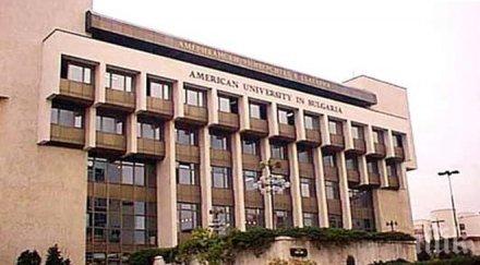 вижте направя казал студентът американския университет полетял