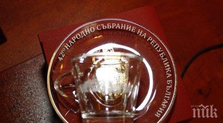 сюрприз парламентарните репортери получиха чашки кафе народно събрание снимки