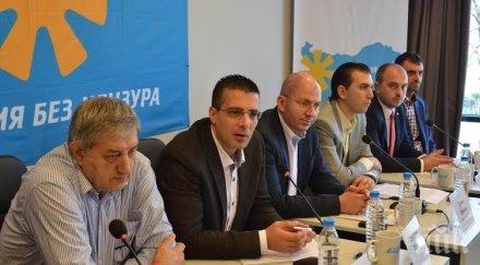 румен йончев българия без цензура настоява свикване народното събрание