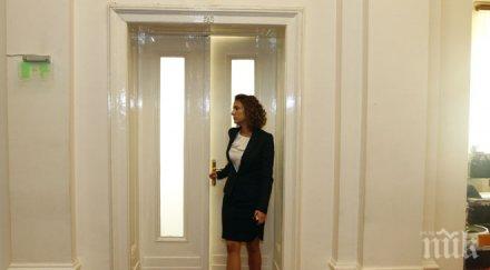 герб пак харесаха стаята кафеварката бойко стройни пиарки окупираха помещението парламента