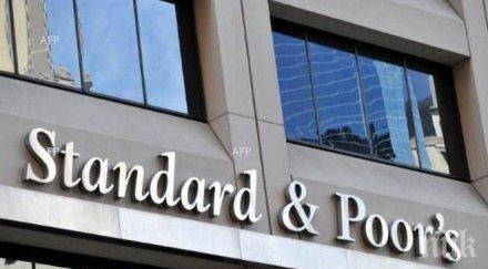 повиши кредитния рейтинг украйна