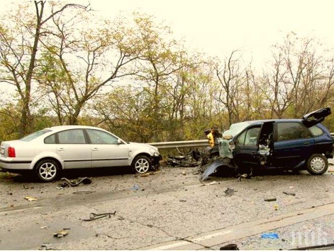 Отнето предимство изпрати майка и дете в болницата