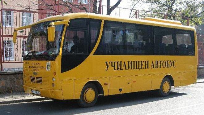 Пускат четвърти училищен автобус в Бургас