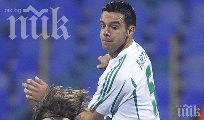 Братинел на Лудогорец извън строя поне за още една седмица

