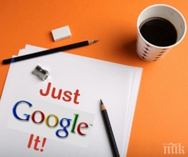 Над 470 искания от България към Гугъл за триене на информация